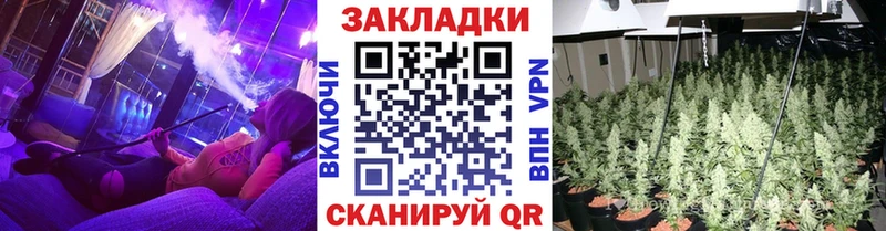 Наркошоп Севастополь КОКАИН  A-PVP  Псилоцибиновые грибы  МЕФ  КЕТАМИН  Гашиш 