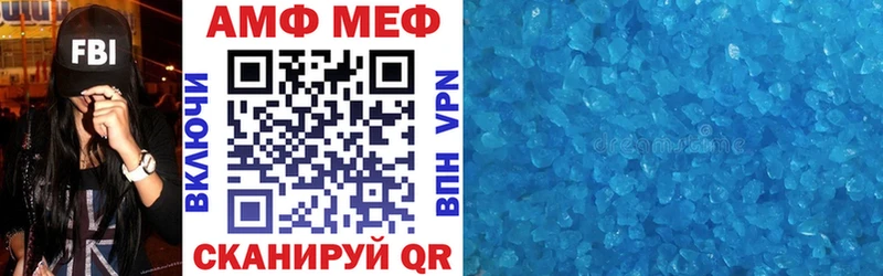 магазин продажи   Севастополь  Amphetamine Розовый 