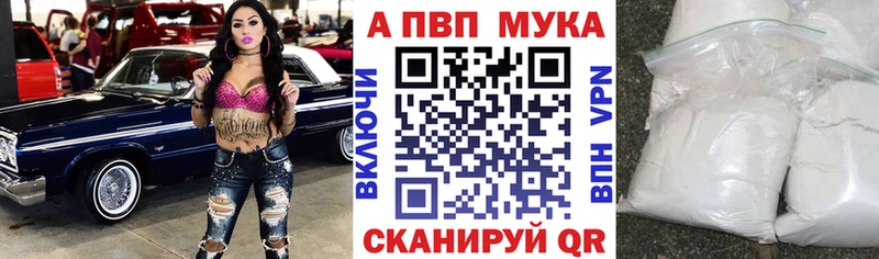 ссылка на мегу онион  Севастополь  APVP СК КРИС 