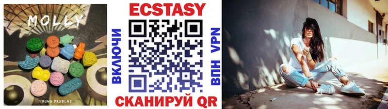 купить наркотик  Севастополь  Ecstasy 300 mg 