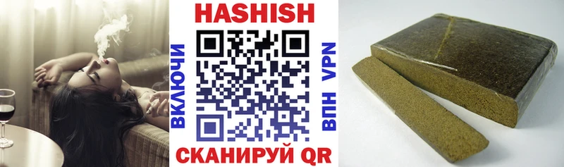 ГАШИШ убойный blacksprut ТОР Севастополь купить наркотики сайты