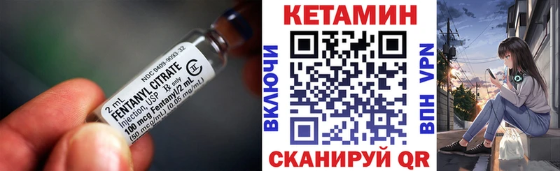 КЕТАМИН ketamine  Севастополь 