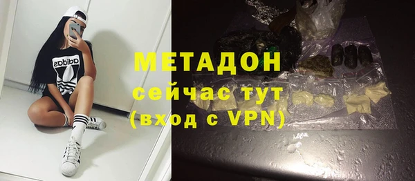 ALPHA-PVP Алзамай