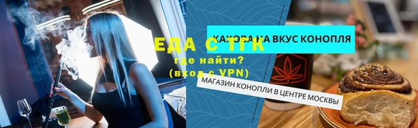 ALPHA-PVP Алзамай