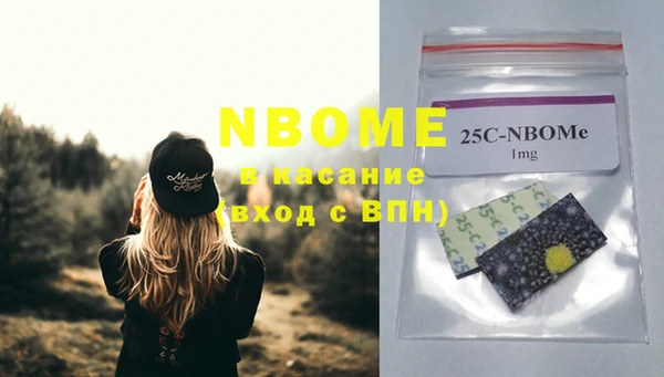 кокаин VHQ Алексеевка