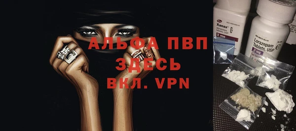 кокаин VHQ Алексеевка