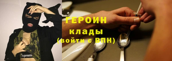 кокаин VHQ Алексеевка