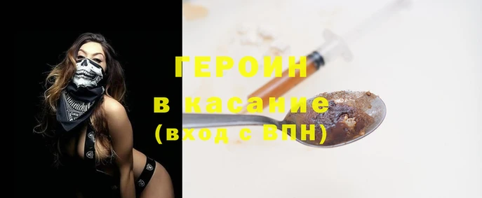 наркотики Алексин