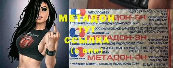 наркотики Алексин