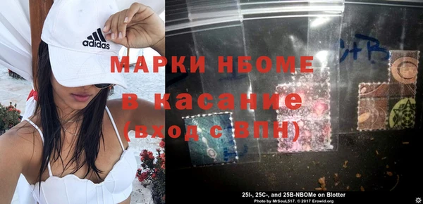кокаин VHQ Алексеевка