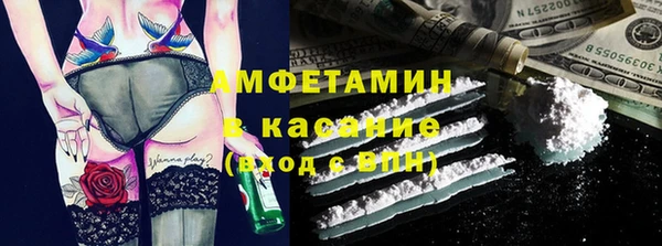 кокаин VHQ Алексеевка