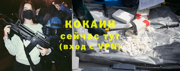 кокаин VHQ Алексеевка