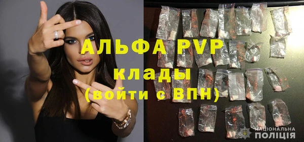 кокаин VHQ Алексеевка