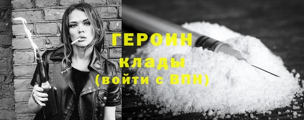 наркотики Алексин