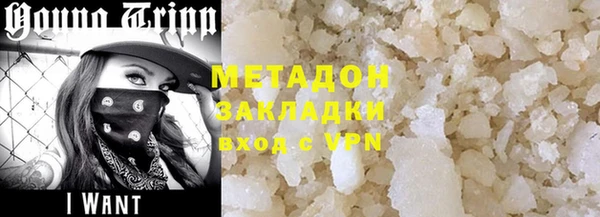 ALPHA-PVP Алзамай