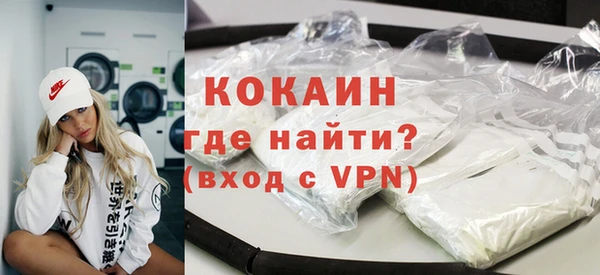 наркотики Алексин