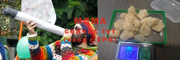 кокаин VHQ Алексеевка