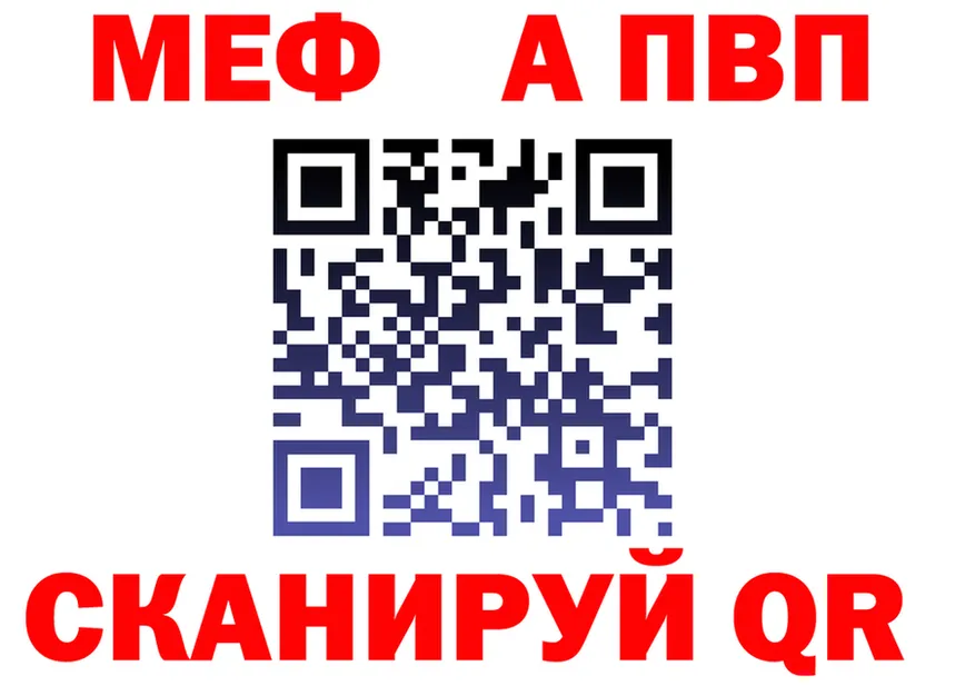 А ПВП Соль маркетплейс мориарти мега Севастополь