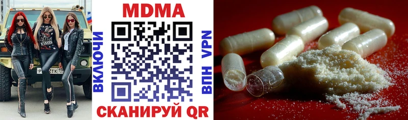KRAKEN как зайти  Севастополь  MDMA кристаллы  сколько стоит 