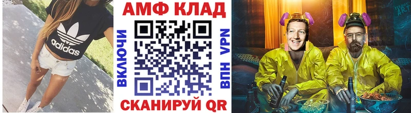 МЕТАМФЕТАМИН Декстрометамфетамин 99.9%  Севастополь 