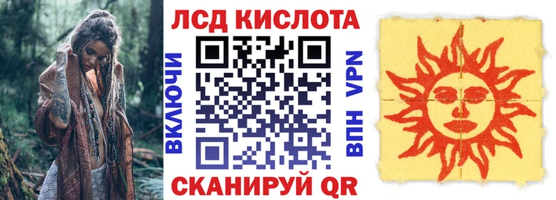 Марки NBOMe 1500мкг  Севастополь 