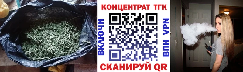 Дистиллят ТГК Wax  гидра ССЫЛКА  Севастополь  закладки 