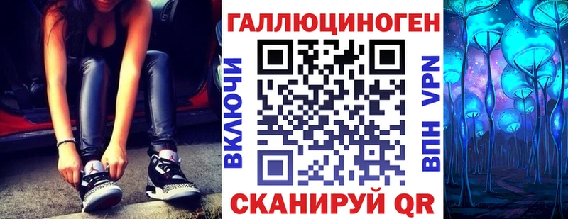 Галлюциногенные грибы Psilocybe  что такое   hydra как зайти  мориарти состав  Севастополь 